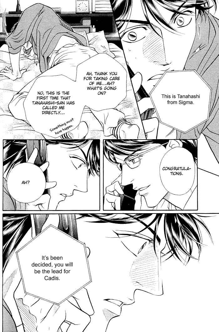 Page 46 Chapter 3 Boku no Koe