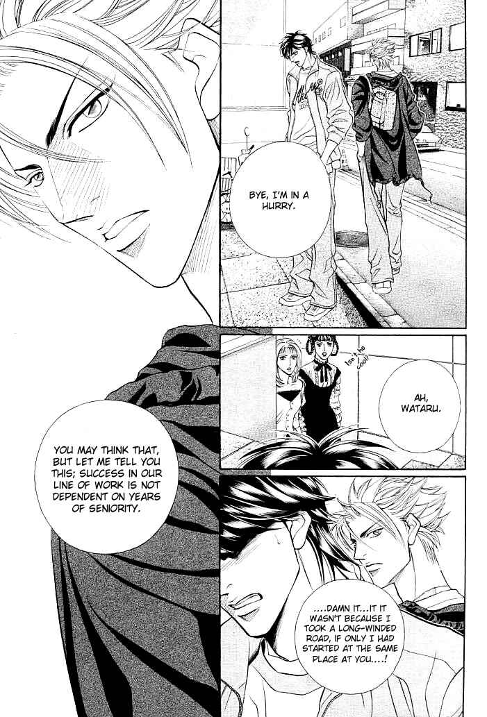 Page 9 Chapter 3 Boku no Koe