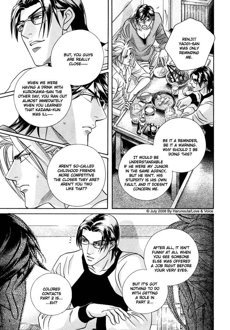 Page 15 Chapter 13 Boku no Koe