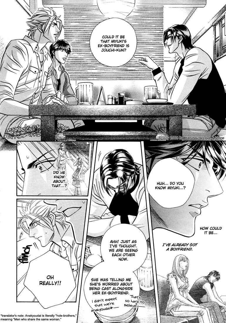 Page 16 Chapter 13 Boku no Koe