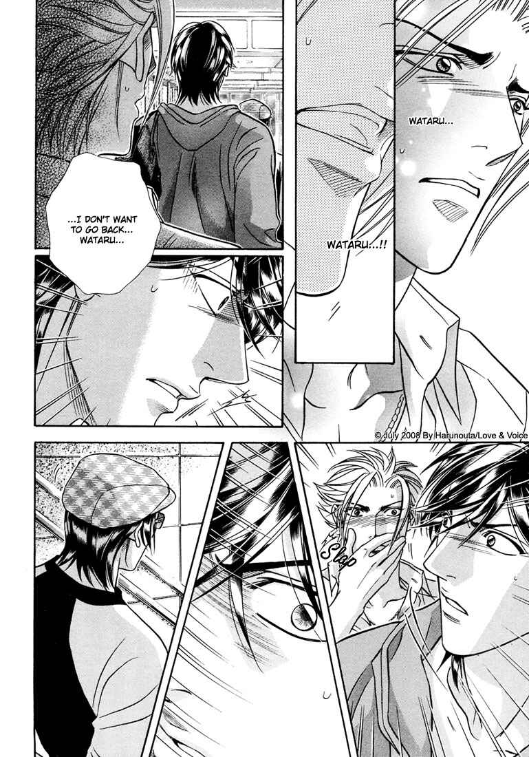 Page 20 Chapter 13 Boku no Koe