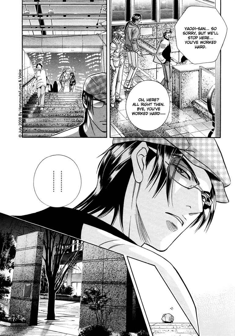Page 21 Chapter 13 Boku no Koe