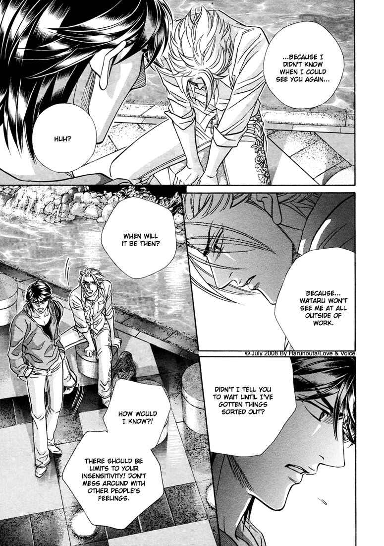 Page 23 Chapter 13 Boku no Koe