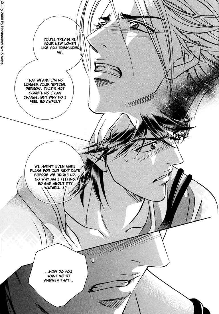 Page 25 Chapter 13 Boku no Koe