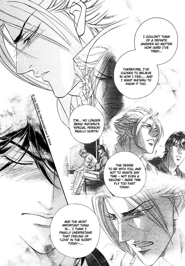 Page 27 Chapter 13 Boku no Koe