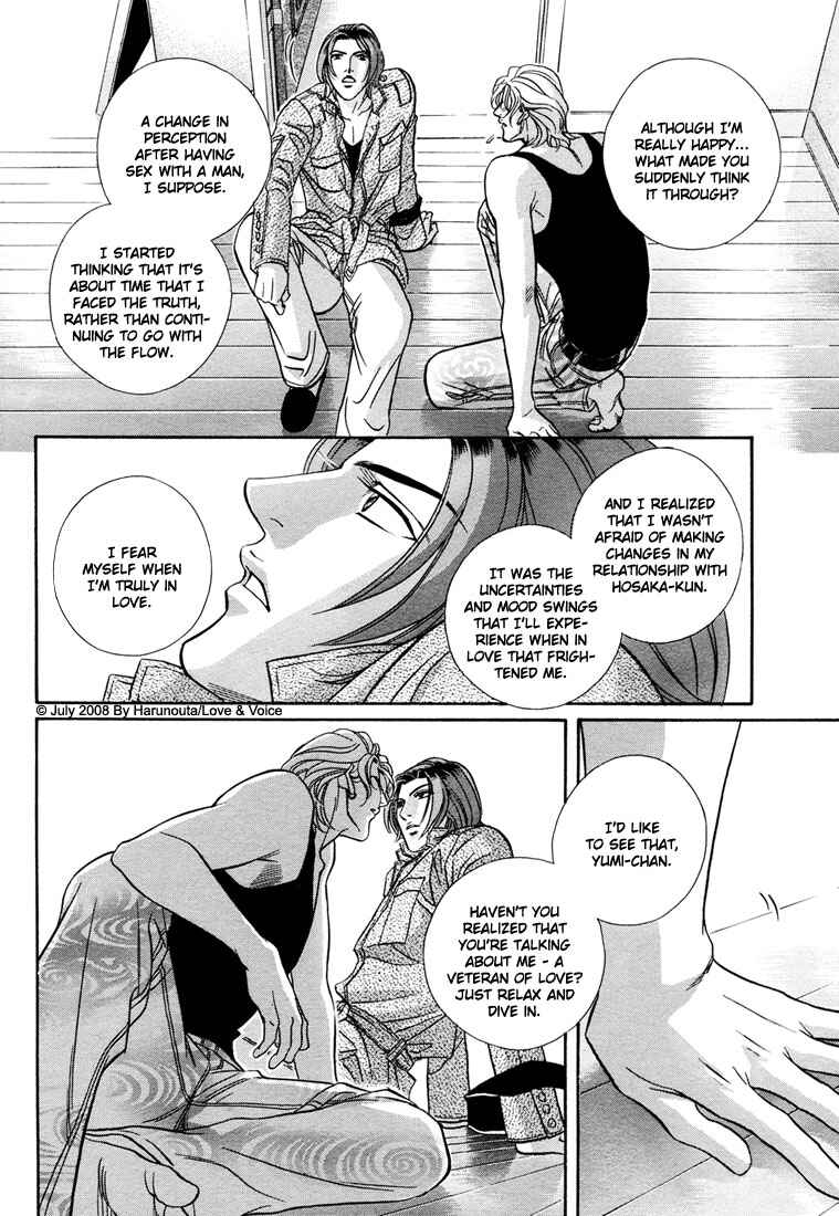 Page 34 Chapter 13 Boku no Koe