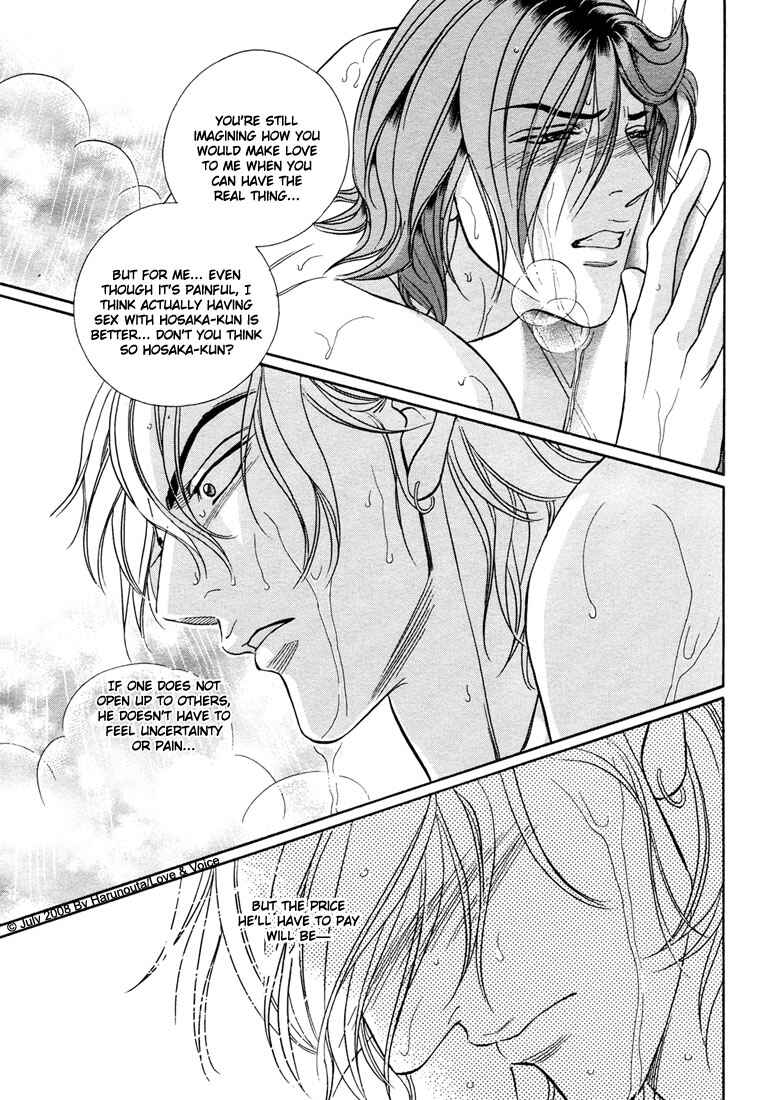 Page 39 Chapter 13 Boku no Koe