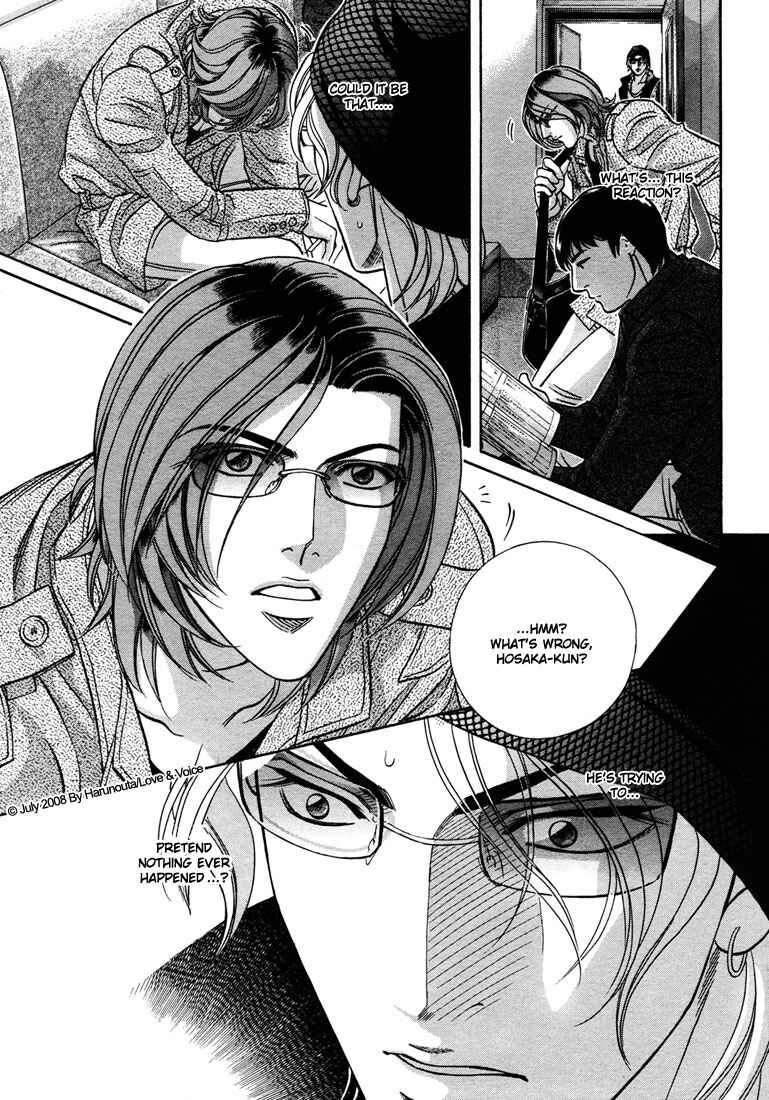Page 7 Chapter 13 Boku no Koe