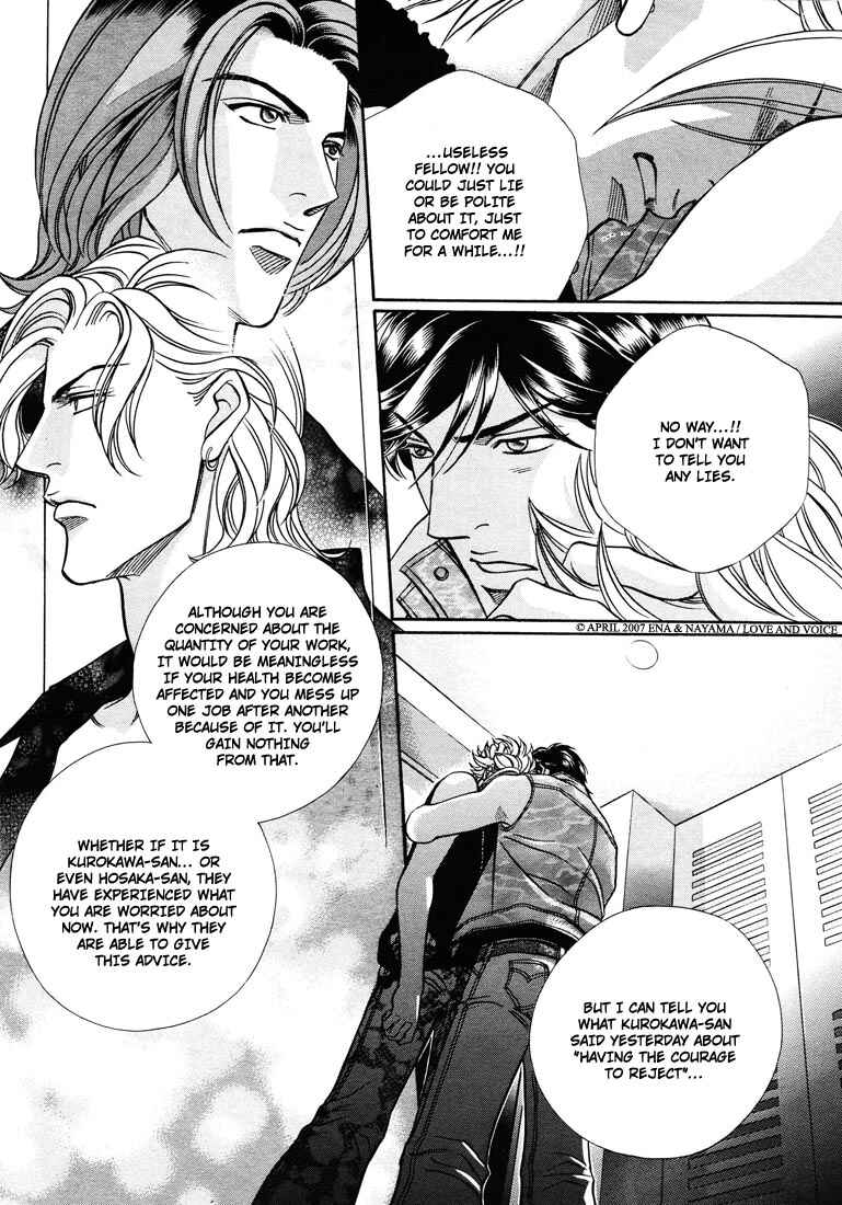 Page 10 Chapter 8 Boku no Koe