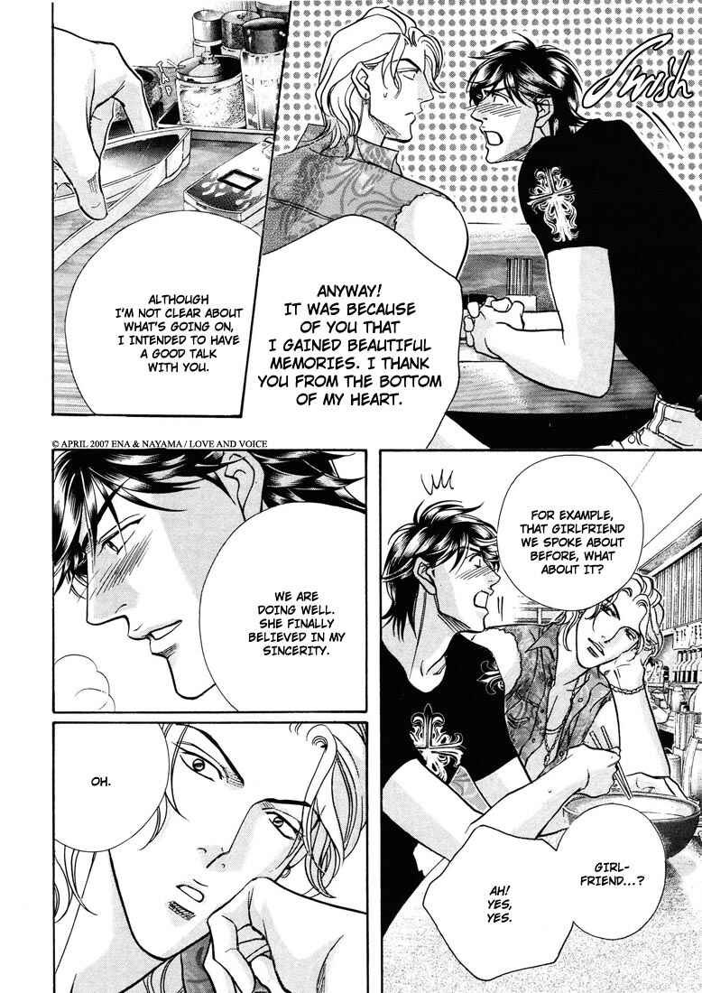 Page 20 Chapter 8 Boku no Koe