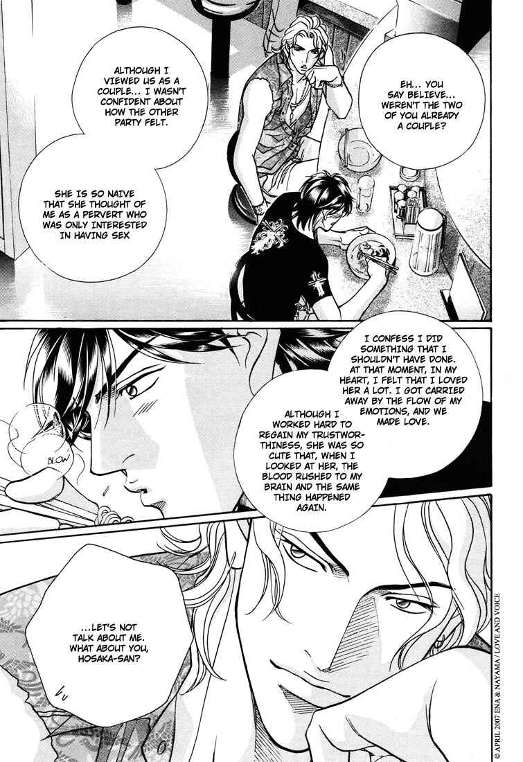 Page 21 Chapter 8 Boku no Koe