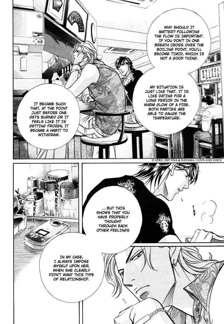 Page 22 Chapter 8 Boku no Koe