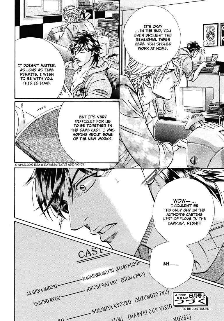 Page 26 Chapter 8 Boku no Koe