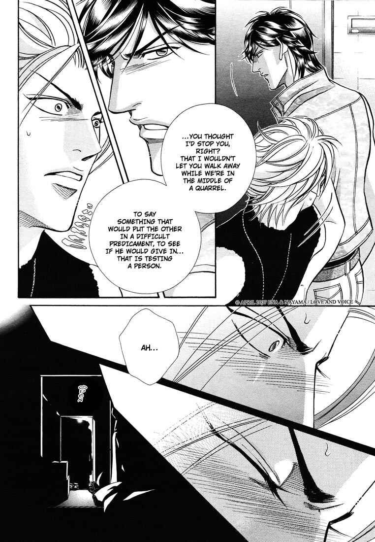 Page 6 Chapter 8 Boku no Koe