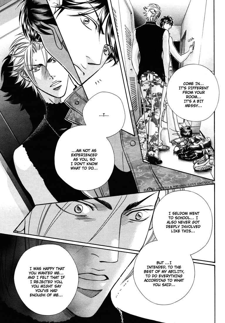 Page 7 Chapter 8 Boku no Koe