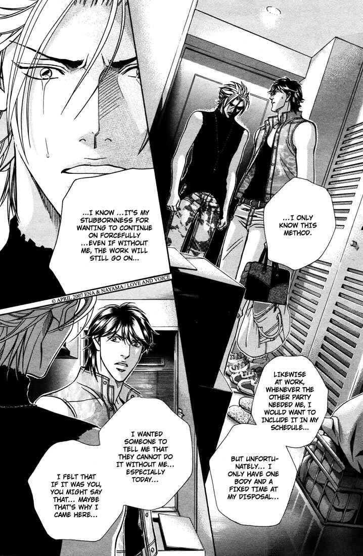 Page 8 Chapter 8 Boku no Koe