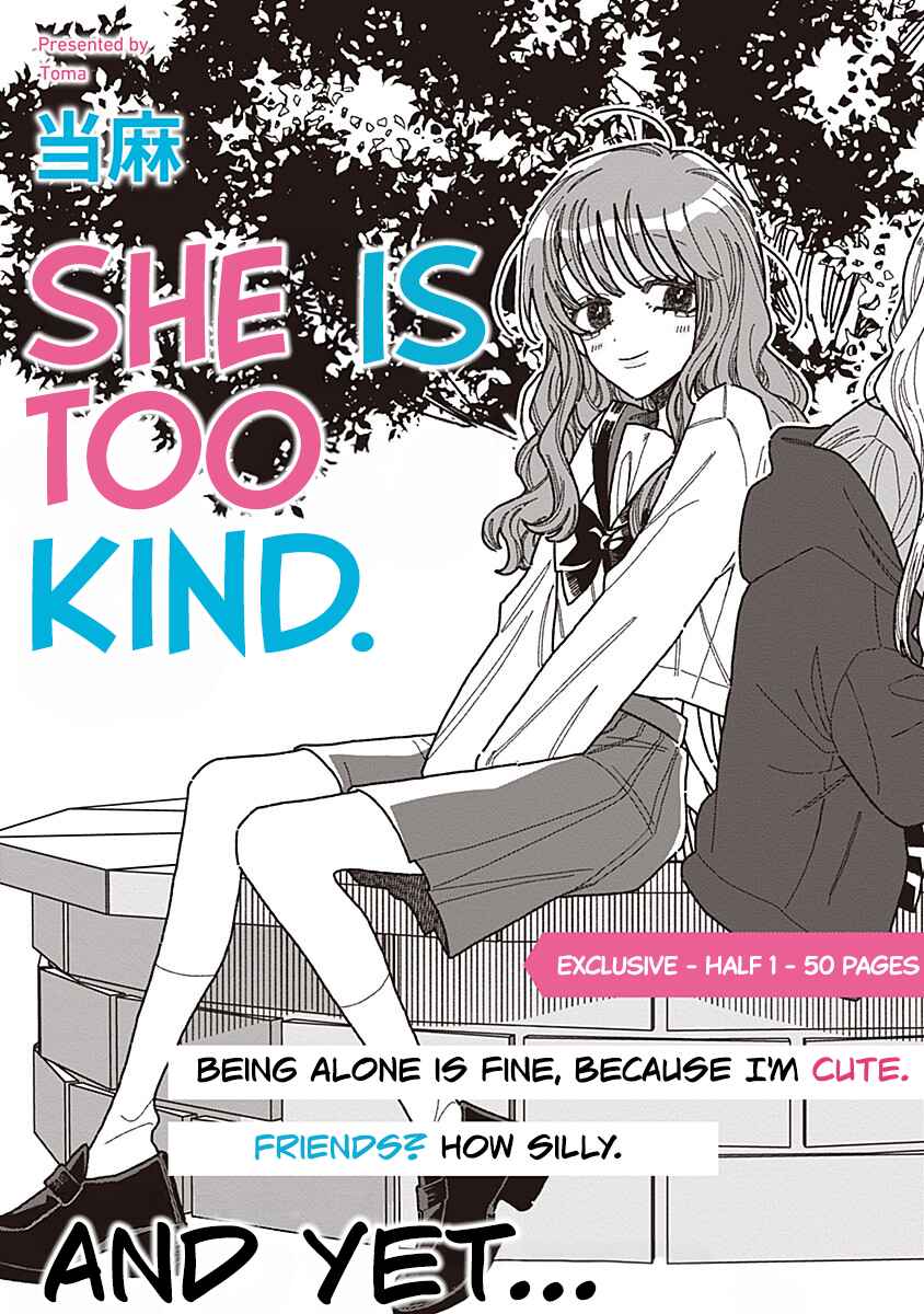 Page 3 Chapter 1 Ano Ko wa Yasashi Sugiru.