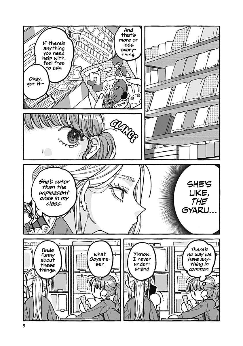 Page 5 Chapter 1 Ano Ko wa Yasashi Sugiru.