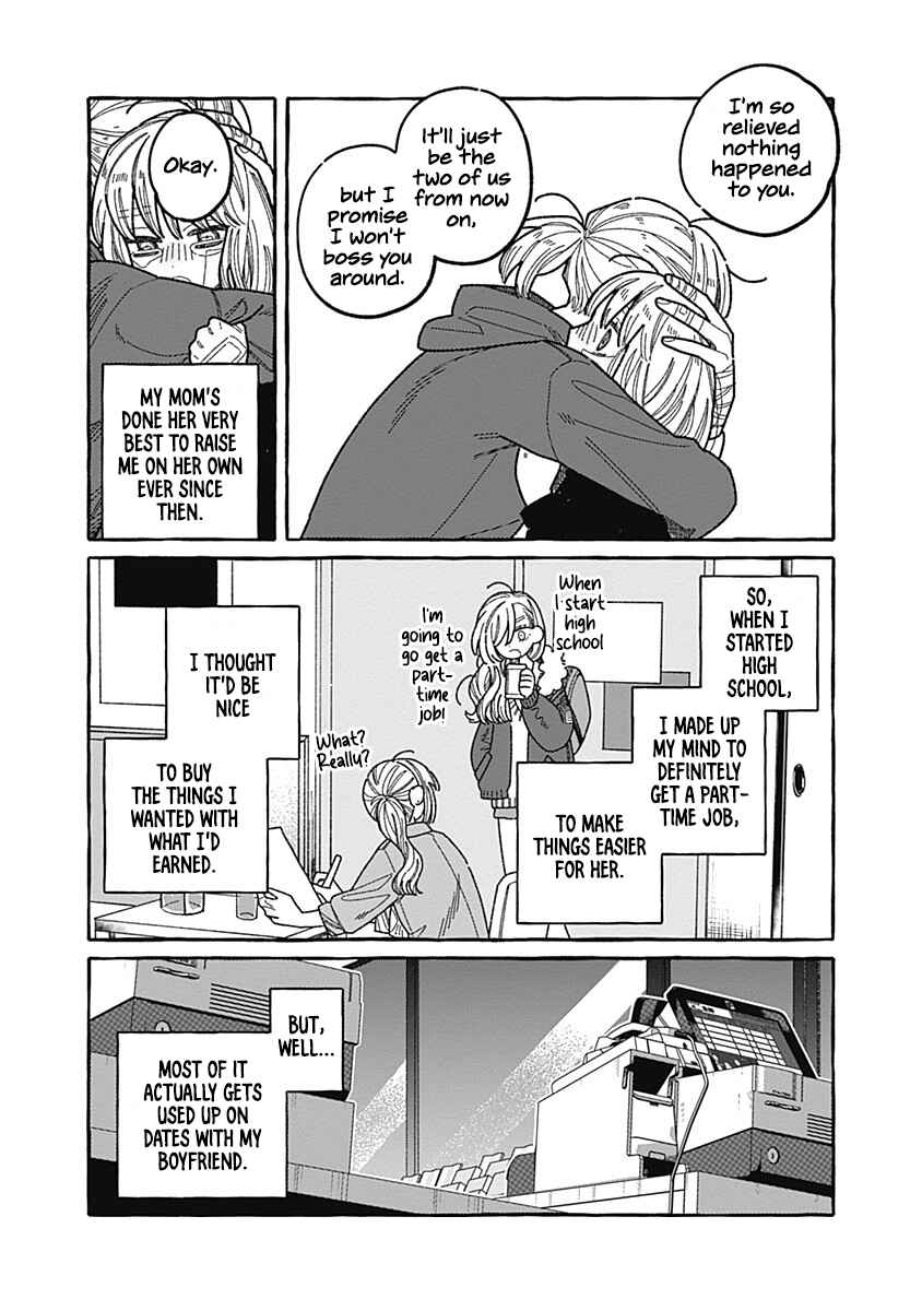 Page 1 Chapter 2 Ano Ko wa Yasashi Sugiru.