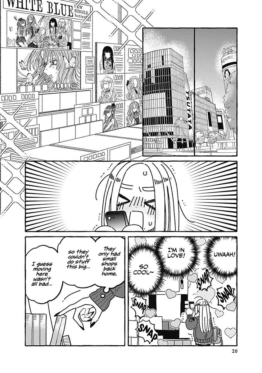 Page 20 Chapter 2 Ano Ko wa Yasashi Sugiru.