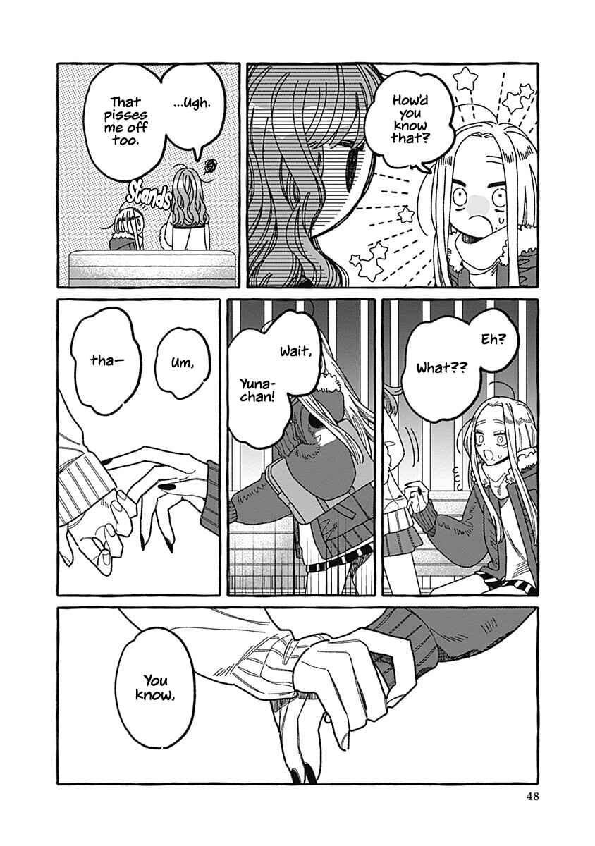 Page 47 Chapter 2 Ano Ko wa Yasashi Sugiru.