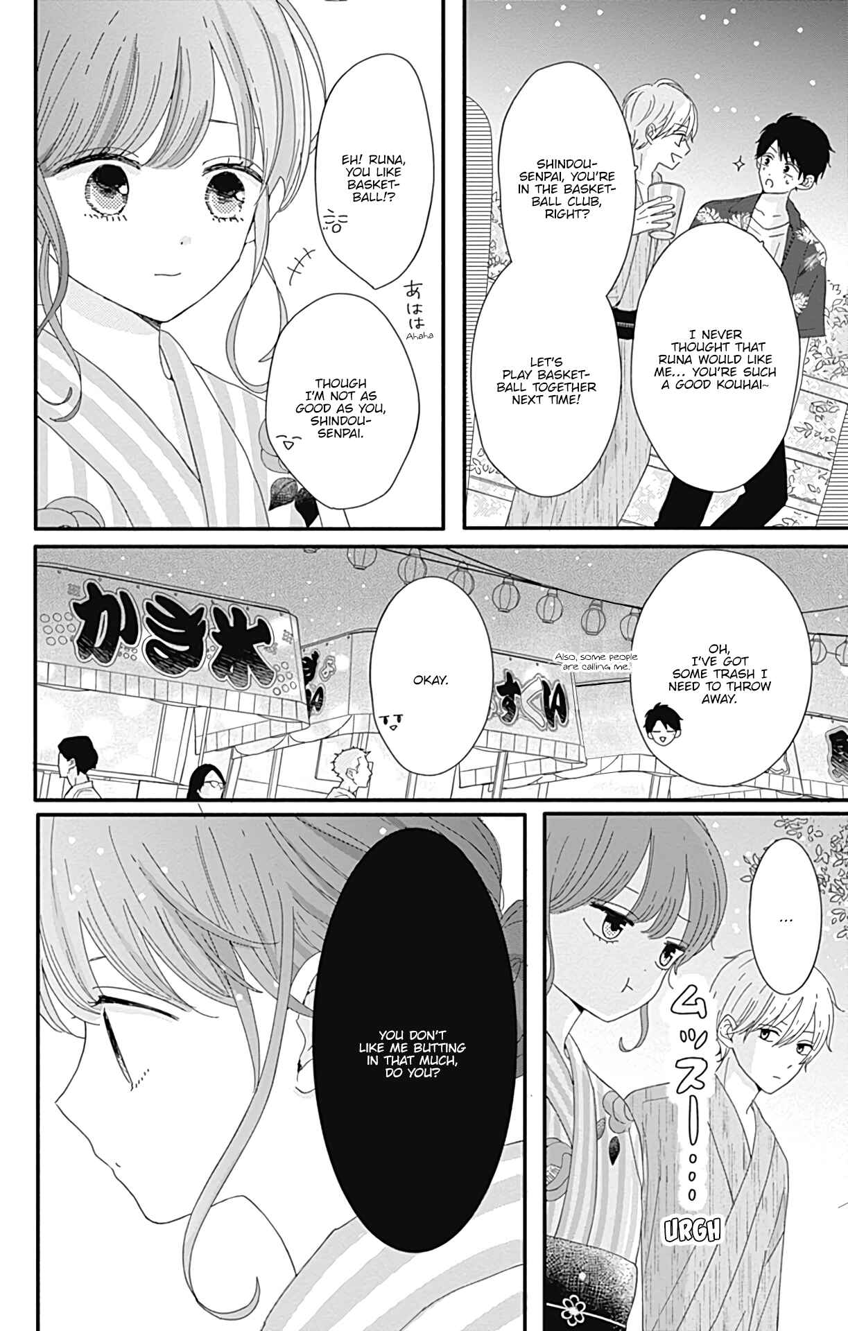 Page 11 Chapter 10 Tsuki no Oki ni Mesu mama
