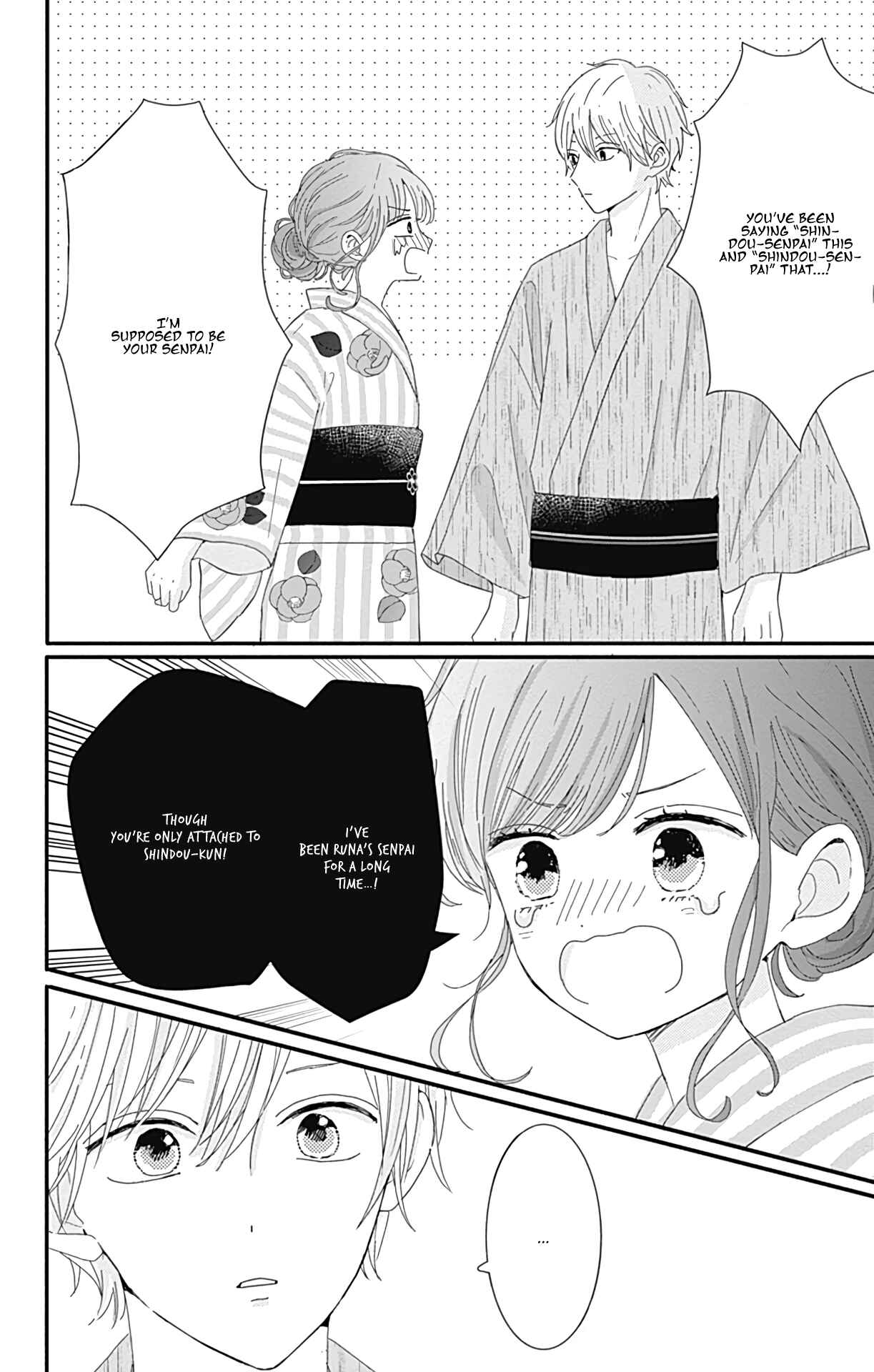 Page 13 Chapter 10 Tsuki no Oki ni Mesu mama