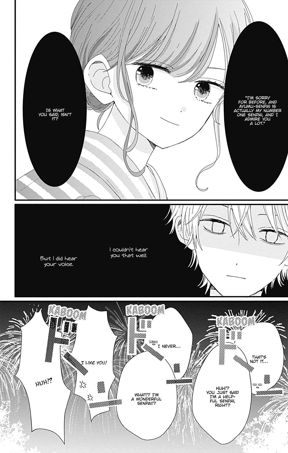Page 17 Chapter 10 Tsuki no Oki ni Mesu mama