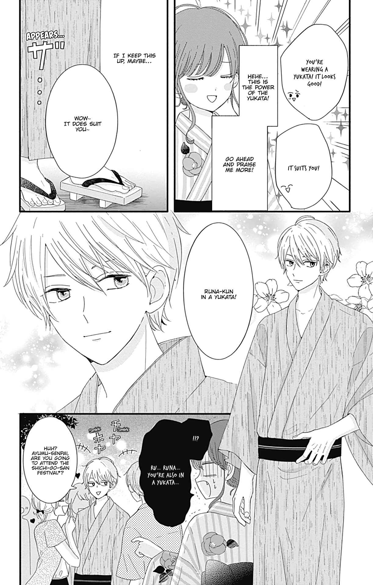 Page 3 Chapter 10 Tsuki no Oki ni Mesu mama