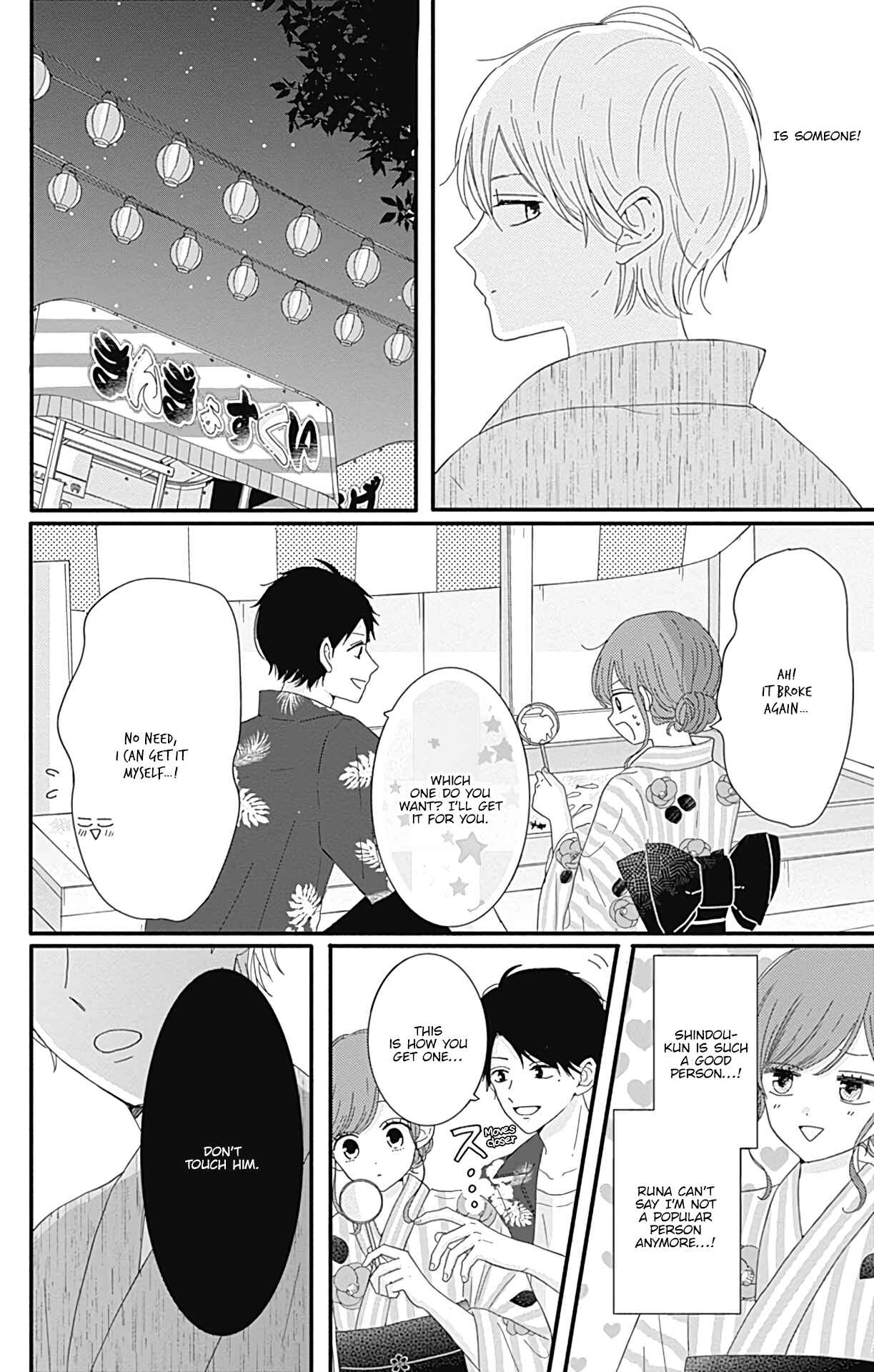 Page 5 Chapter 10 Tsuki no Oki ni Mesu mama