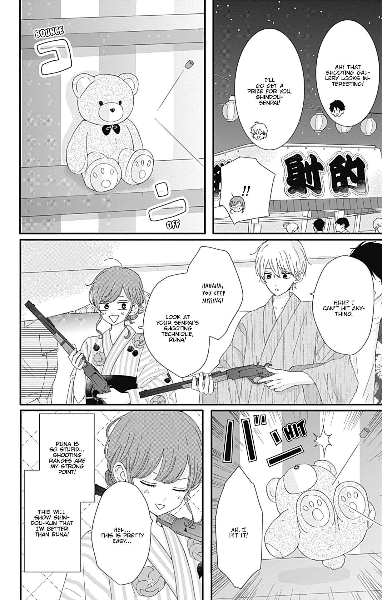 Page 7 Chapter 10 Tsuki no Oki ni Mesu mama