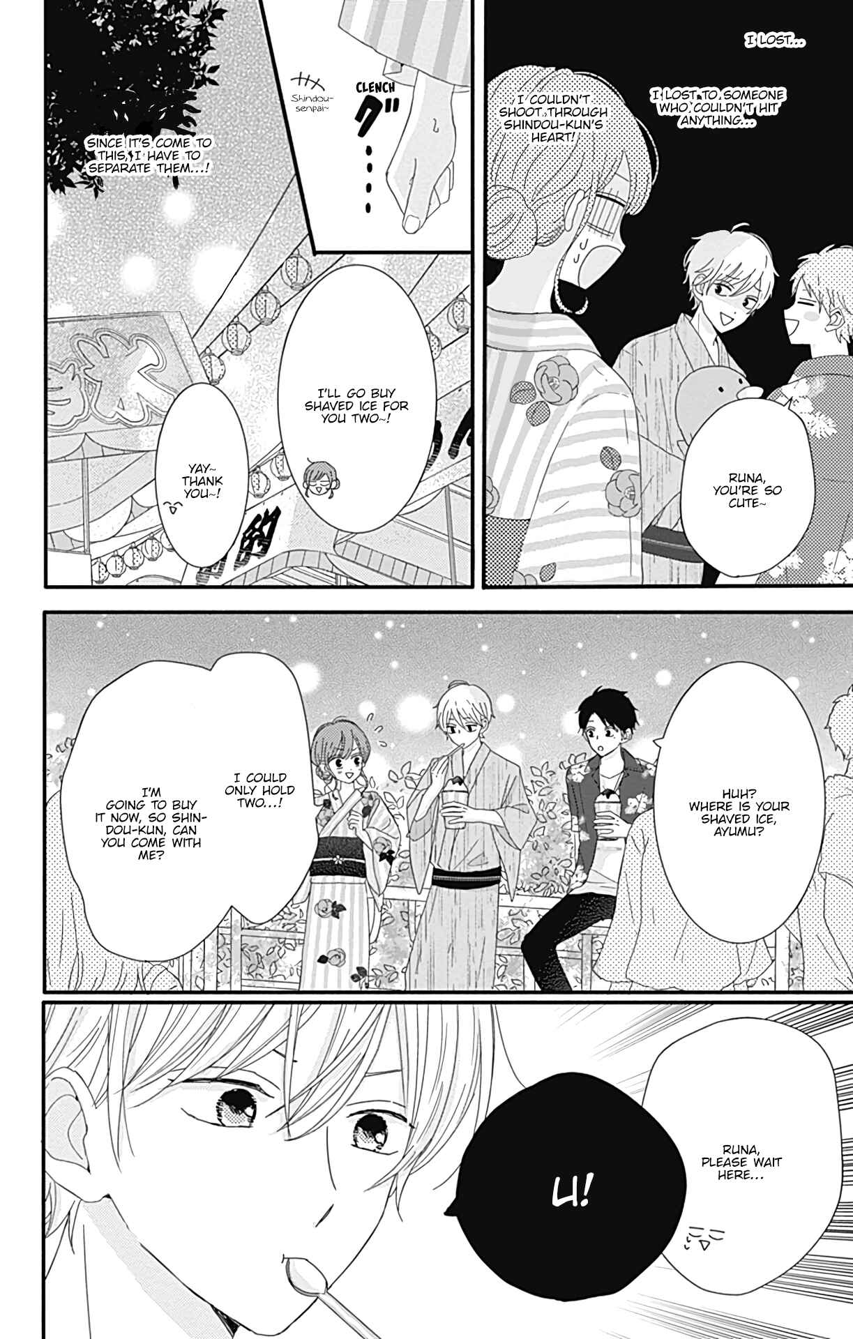 Page 9 Chapter 10 Tsuki no Oki ni Mesu mama