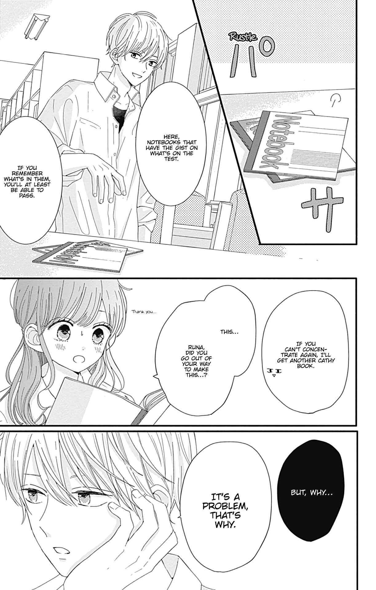 Page 12 Chapter 12 Tsuki no Oki ni Mesu mama