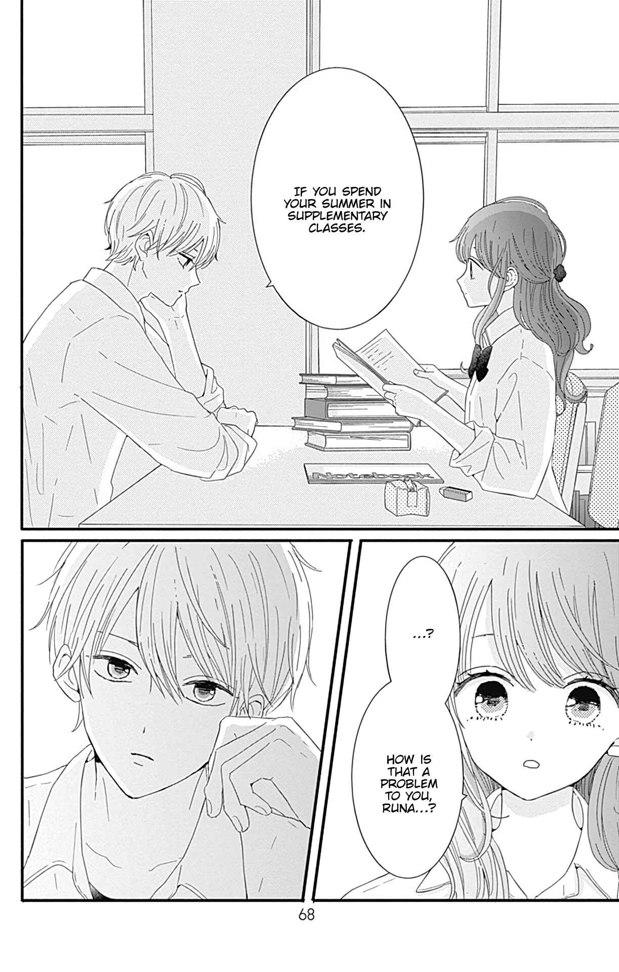 Page 13 Chapter 12 Tsuki no Oki ni Mesu mama