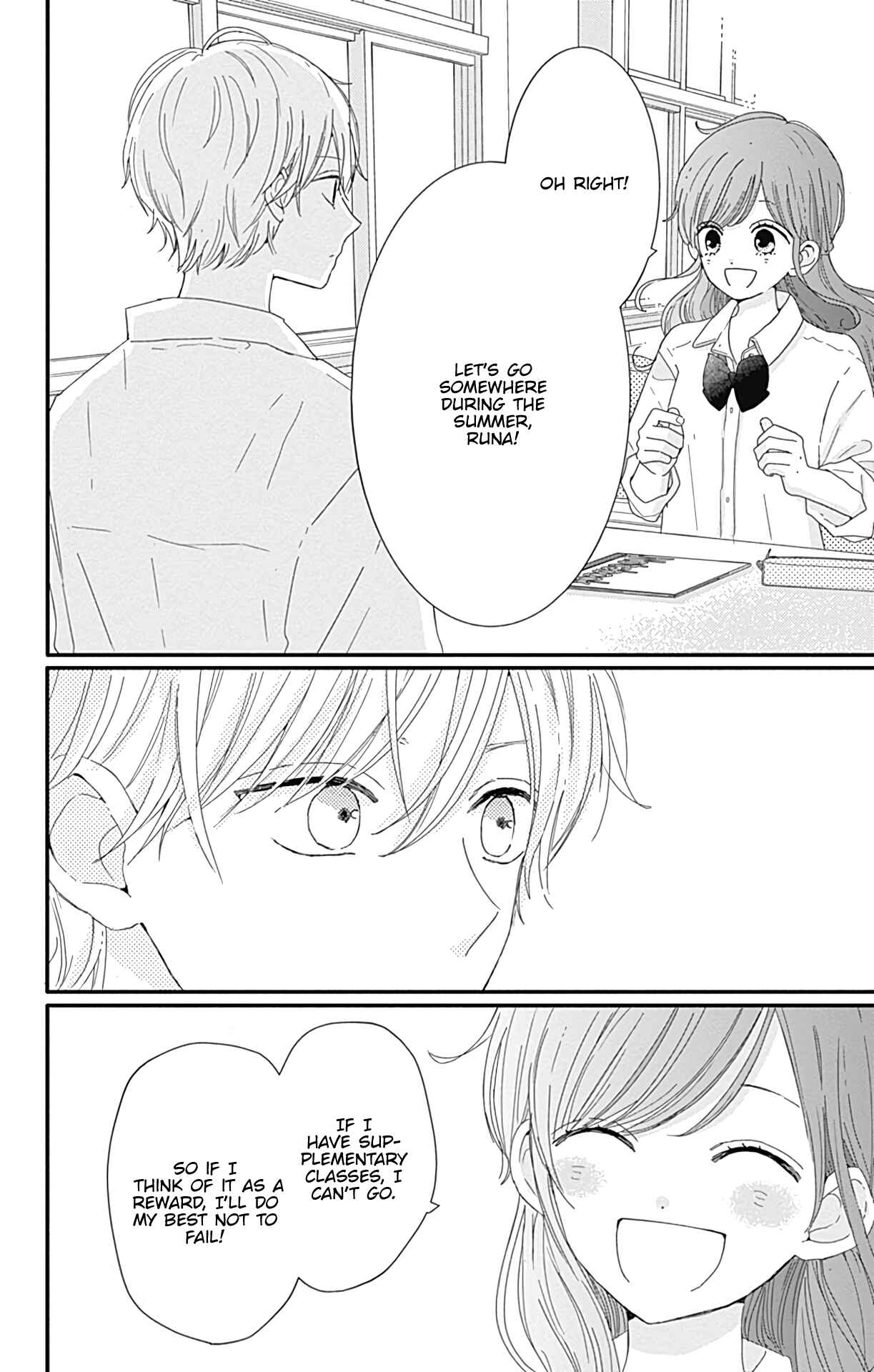 Page 15 Chapter 12 Tsuki no Oki ni Mesu mama