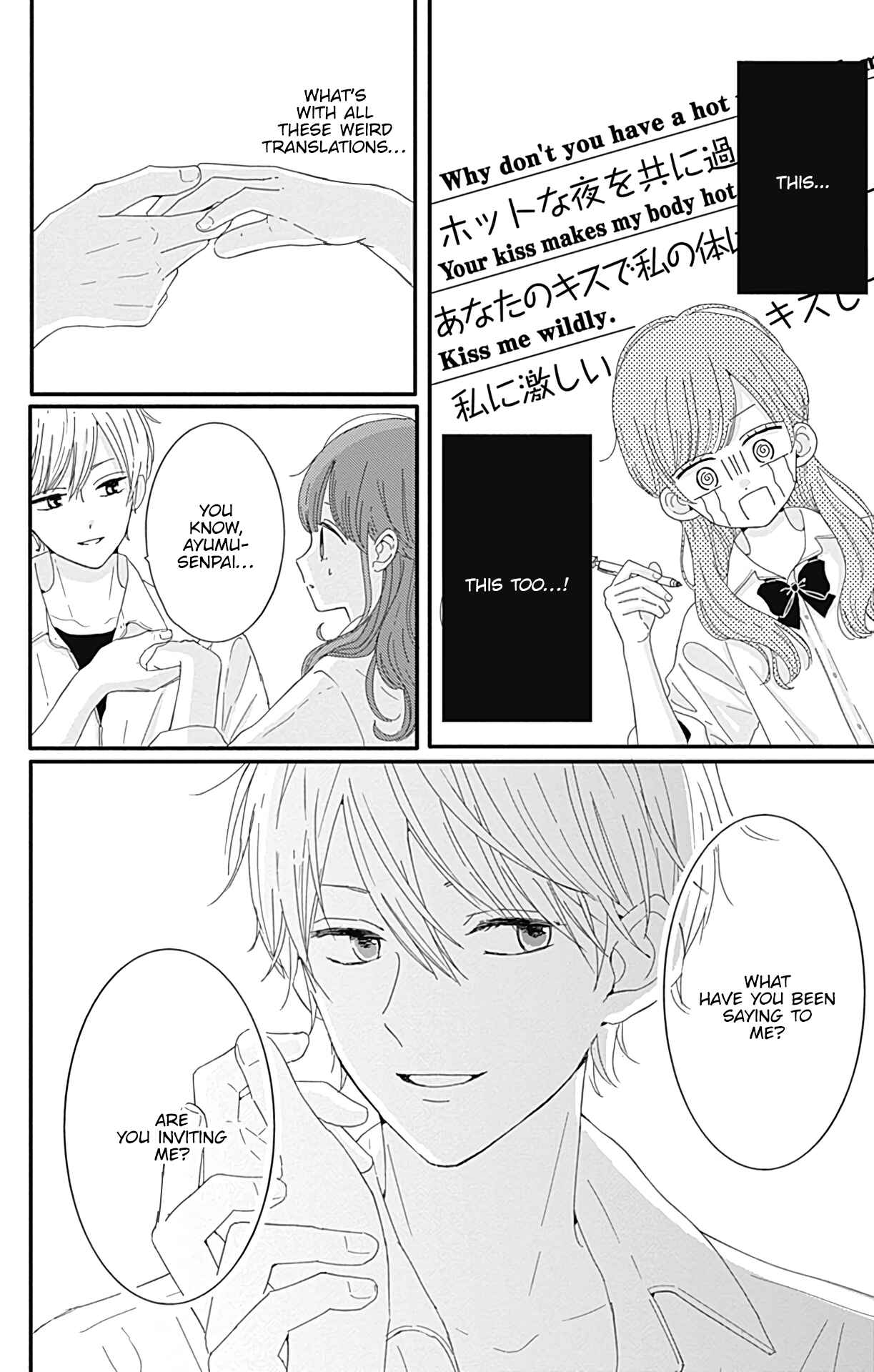 Page 9 Chapter 12 Tsuki no Oki ni Mesu mama