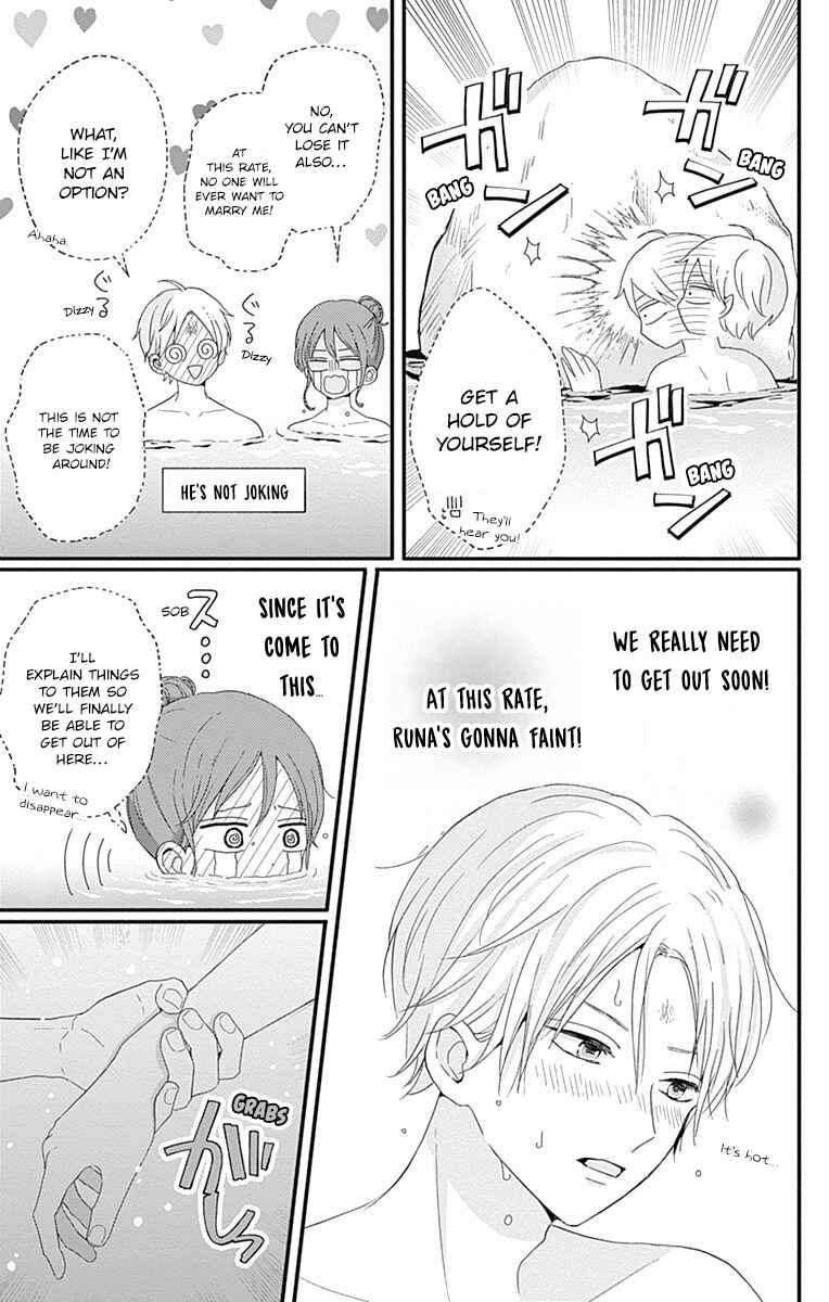 Page 10 Chapter 35 Tsuki no Oki ni Mesu mama