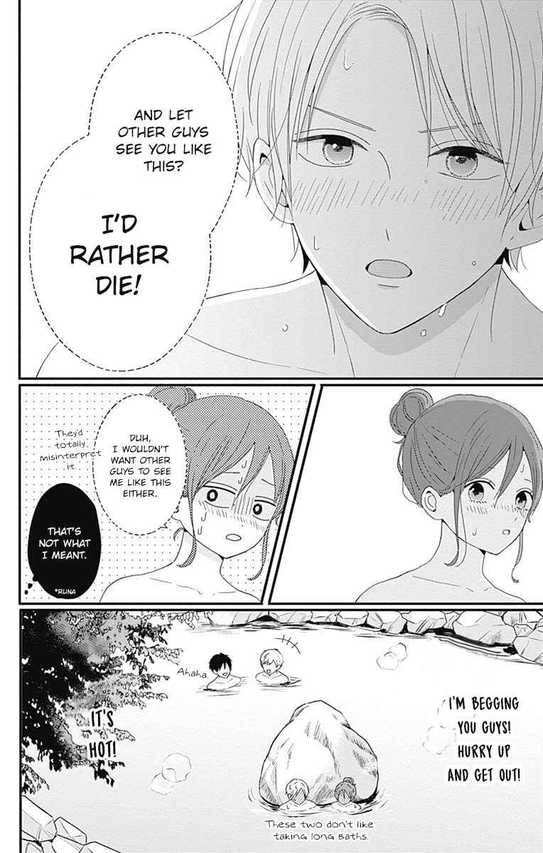 Page 11 Chapter 35 Tsuki no Oki ni Mesu mama