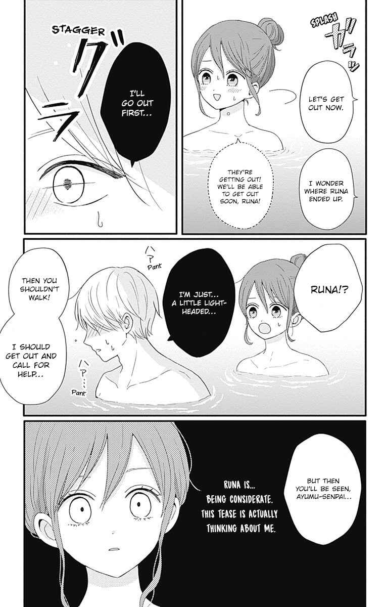 Page 12 Chapter 35 Tsuki no Oki ni Mesu mama