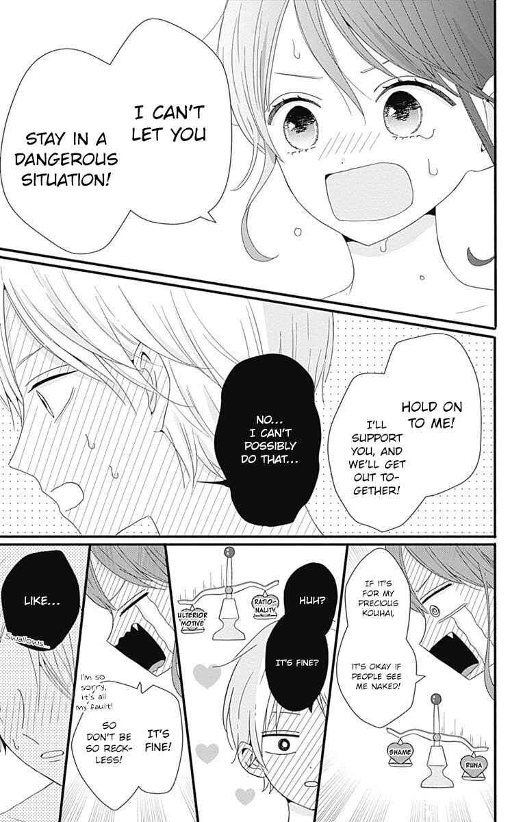 Page 14 Chapter 35 Tsuki no Oki ni Mesu mama