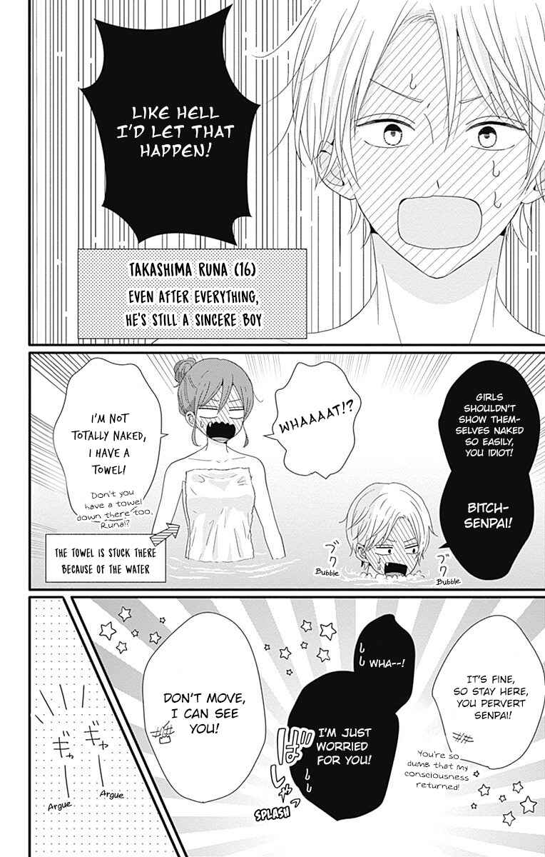 Page 15 Chapter 35 Tsuki no Oki ni Mesu mama