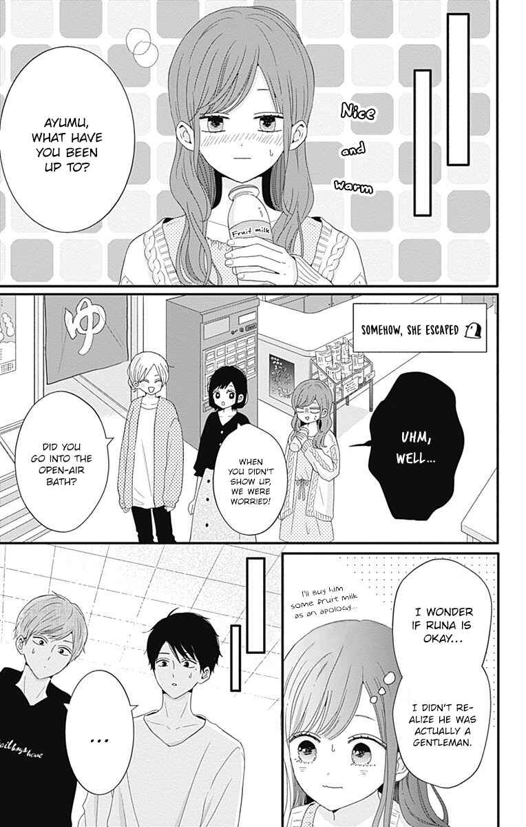 Page 16 Chapter 35 Tsuki no Oki ni Mesu mama