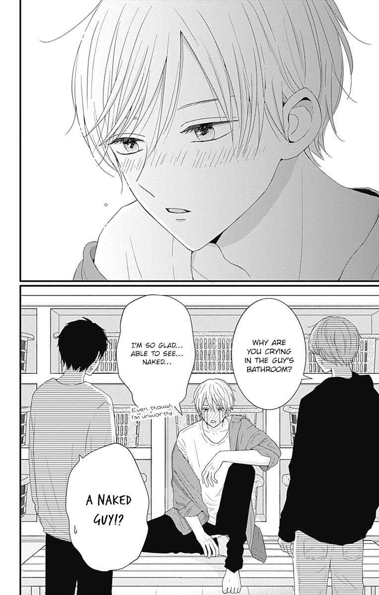 Page 17 Chapter 35 Tsuki no Oki ni Mesu mama