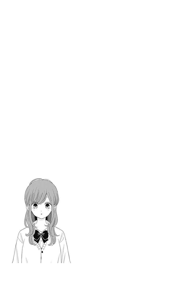 Page 18 Chapter 35 Tsuki no Oki ni Mesu mama