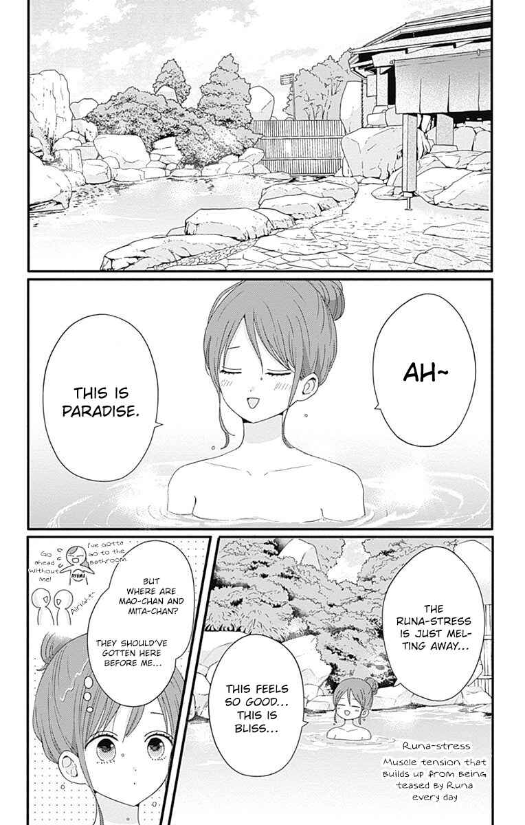 Page 3 Chapter 35 Tsuki no Oki ni Mesu mama