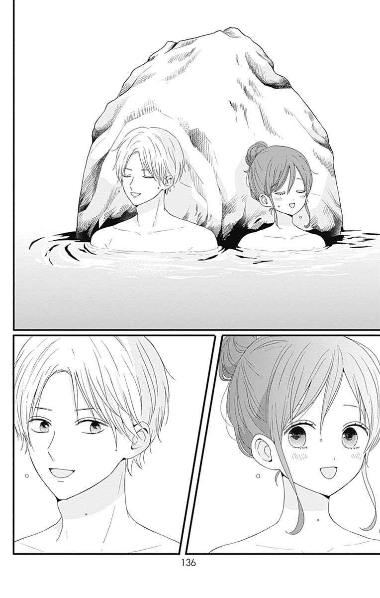 Page 5 Chapter 35 Tsuki no Oki ni Mesu mama