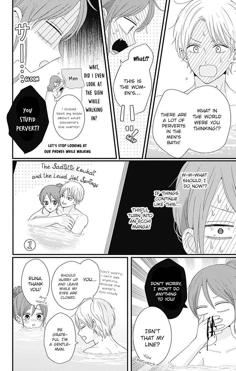 Page 7 Chapter 35 Tsuki no Oki ni Mesu mama