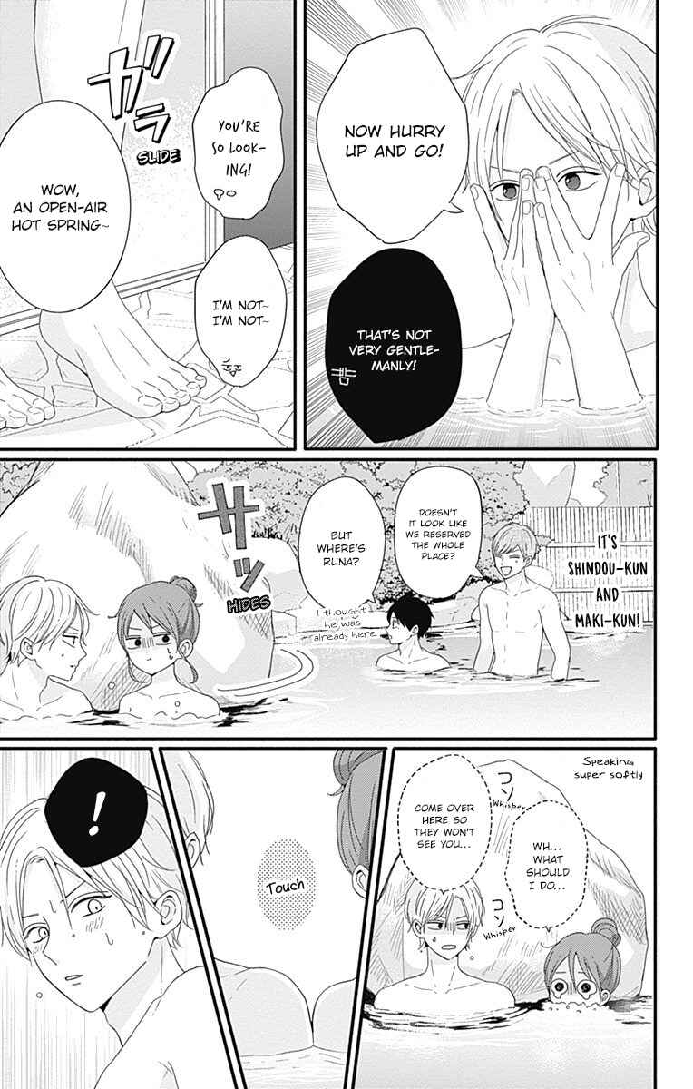 Page 8 Chapter 35 Tsuki no Oki ni Mesu mama