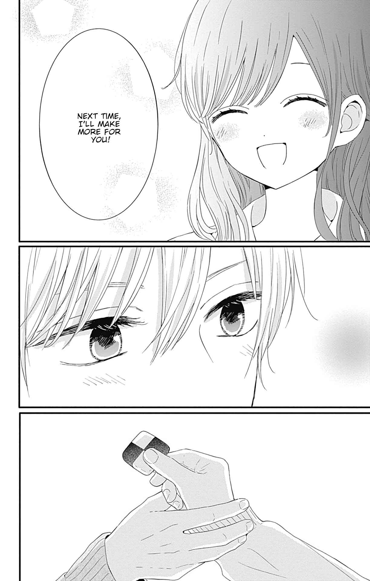 Page 15 Chapter 22 Tsuki no Oki ni Mesu mama