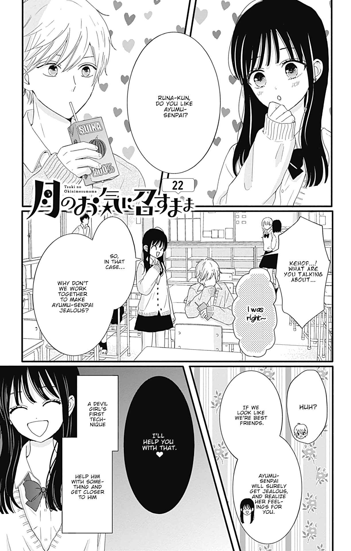 Page 2 Chapter 22 Tsuki no Oki ni Mesu mama